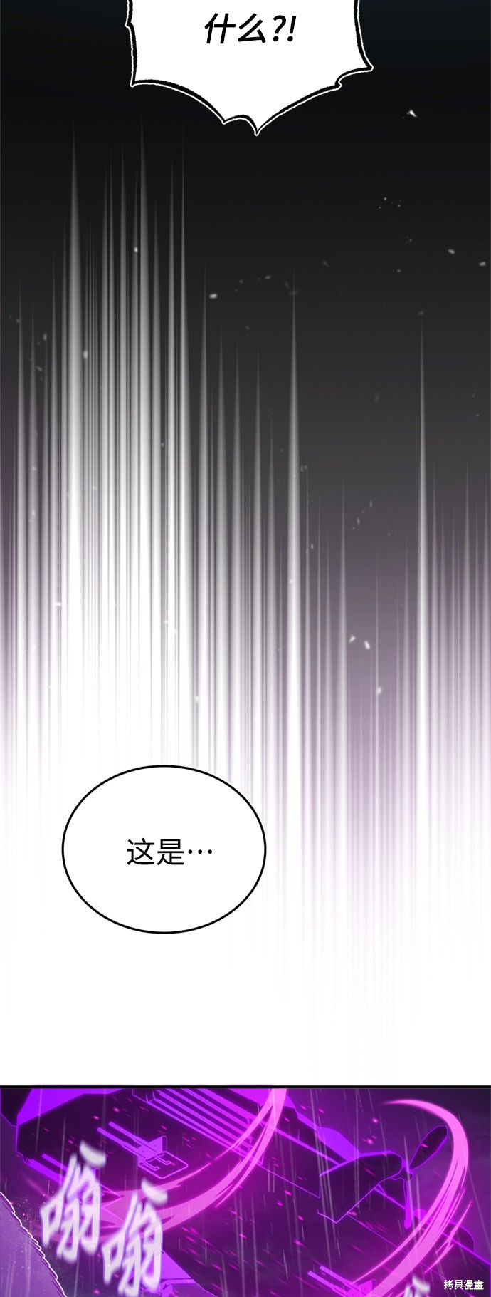 第53话6