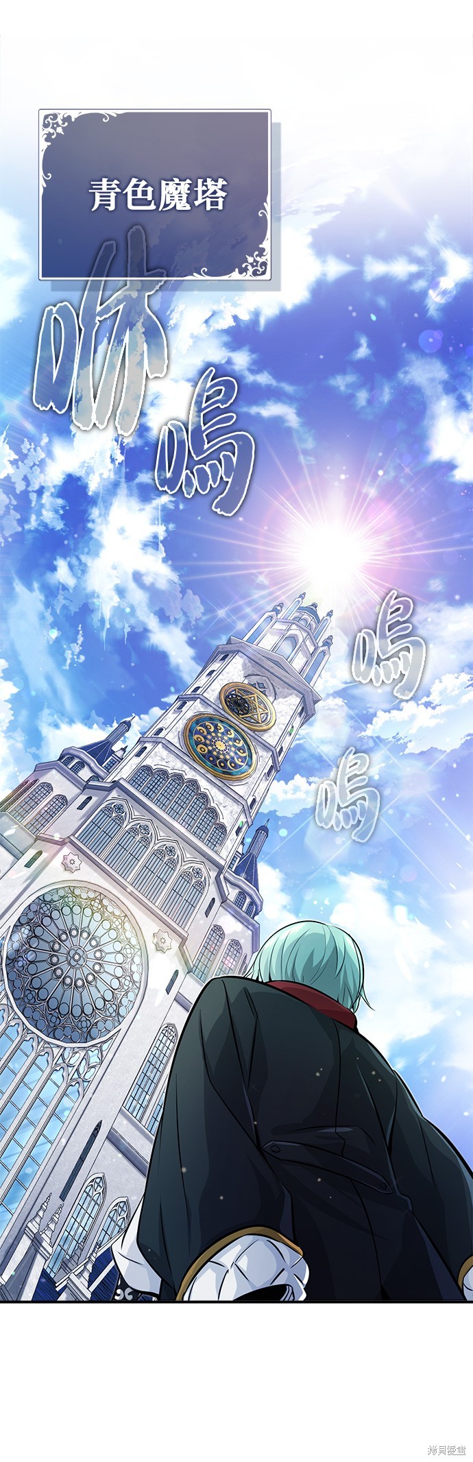 第75话9