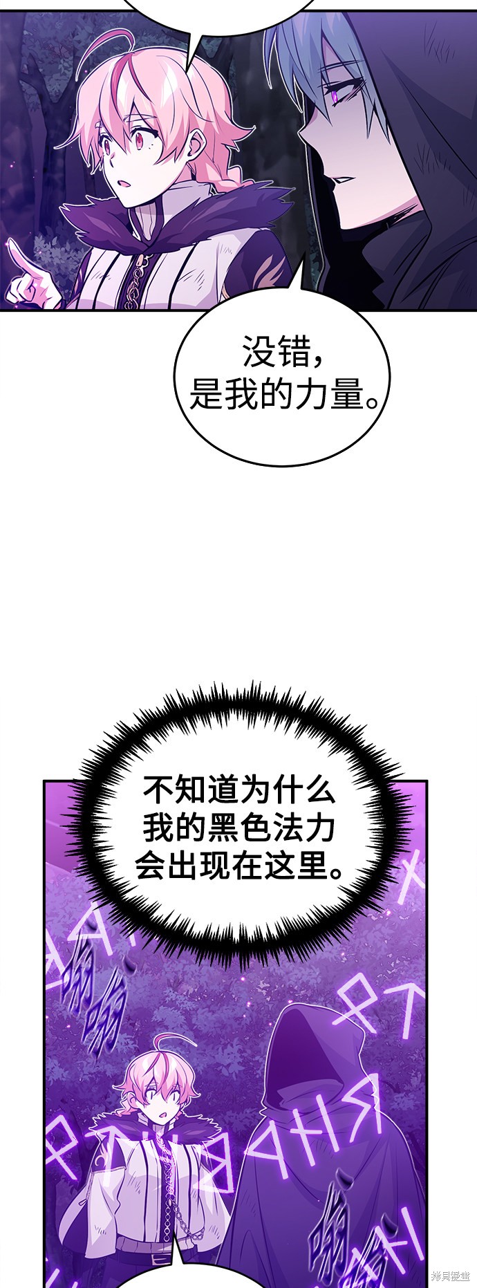 第48话43