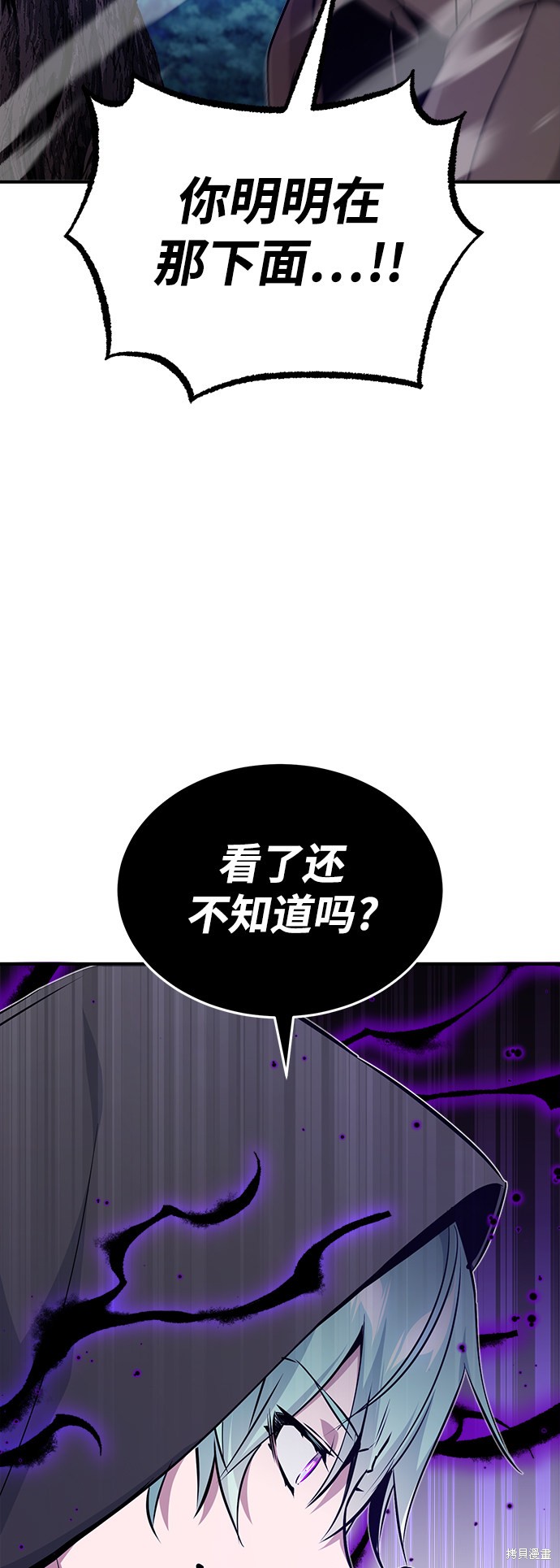 第27话41