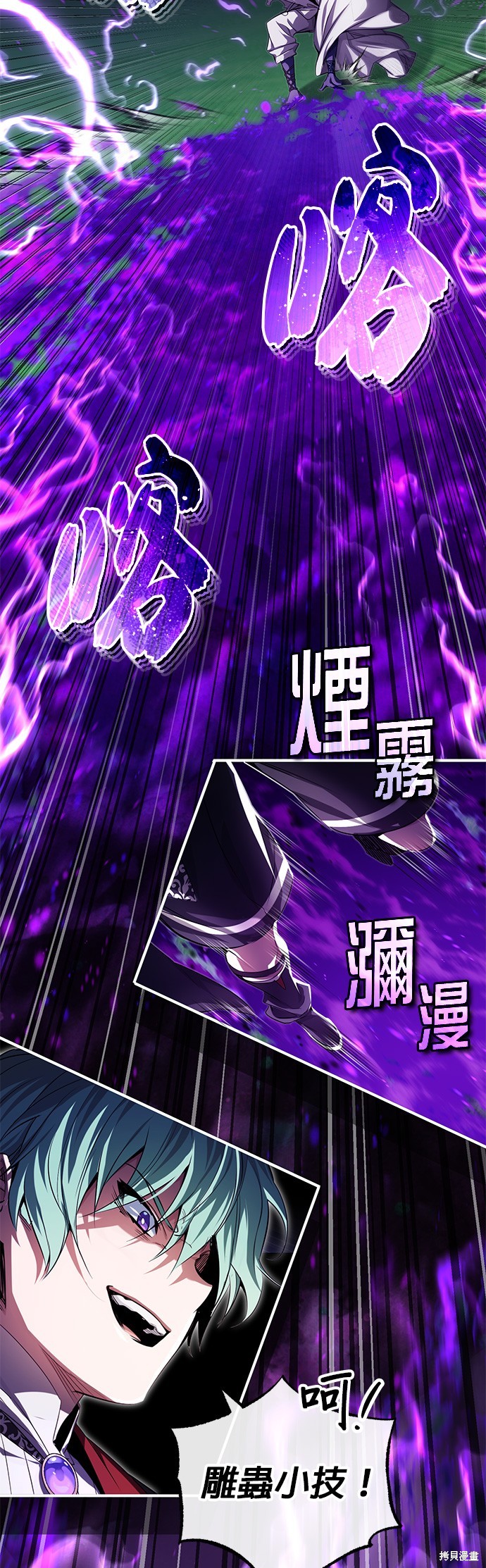 第97话19