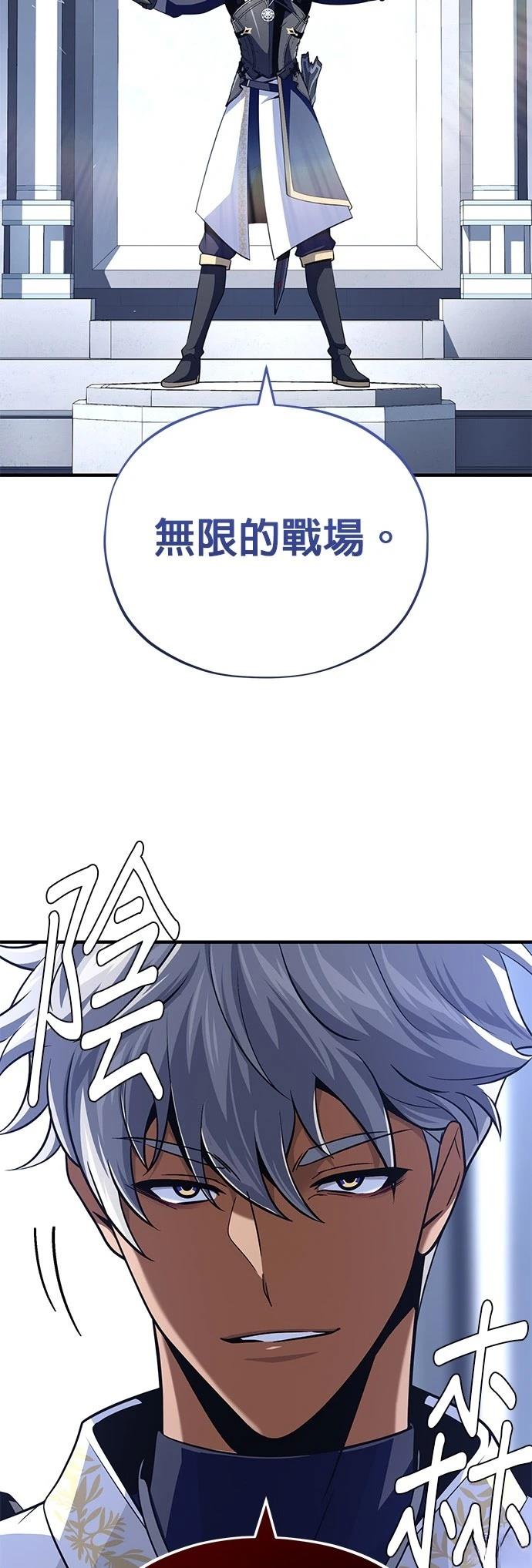 第139话80