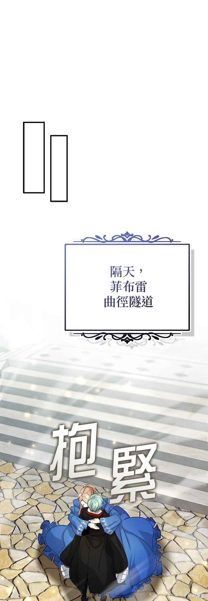 第95话56