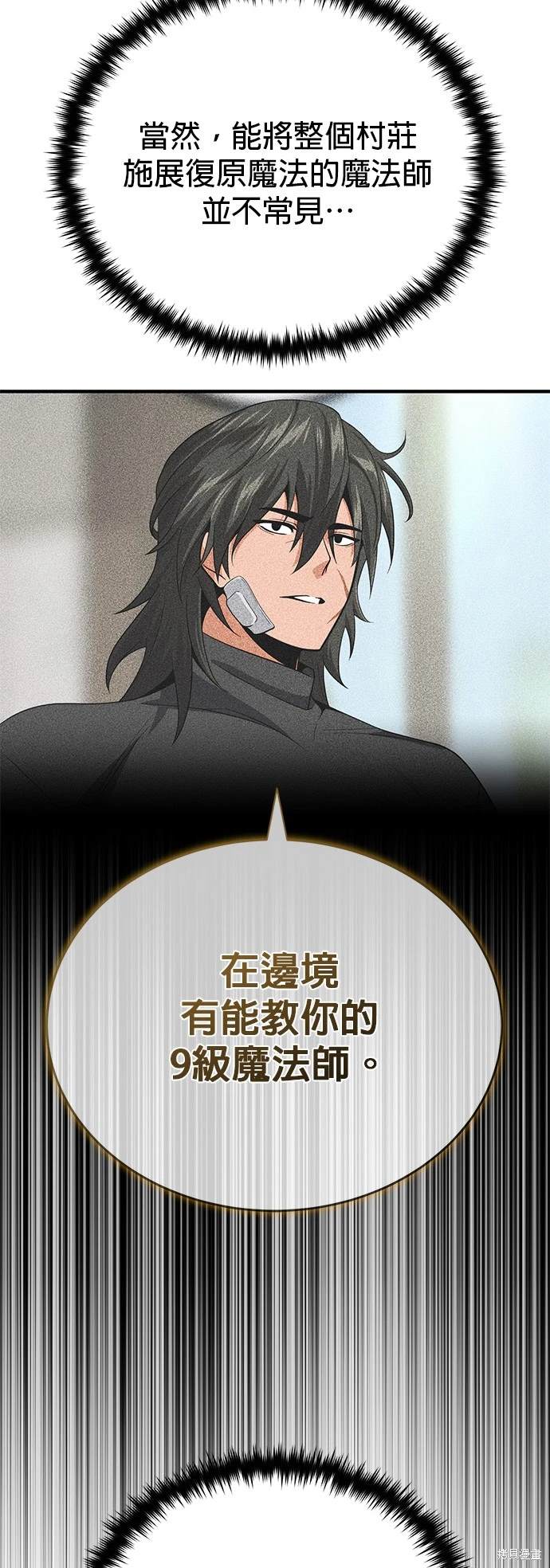 第119话6