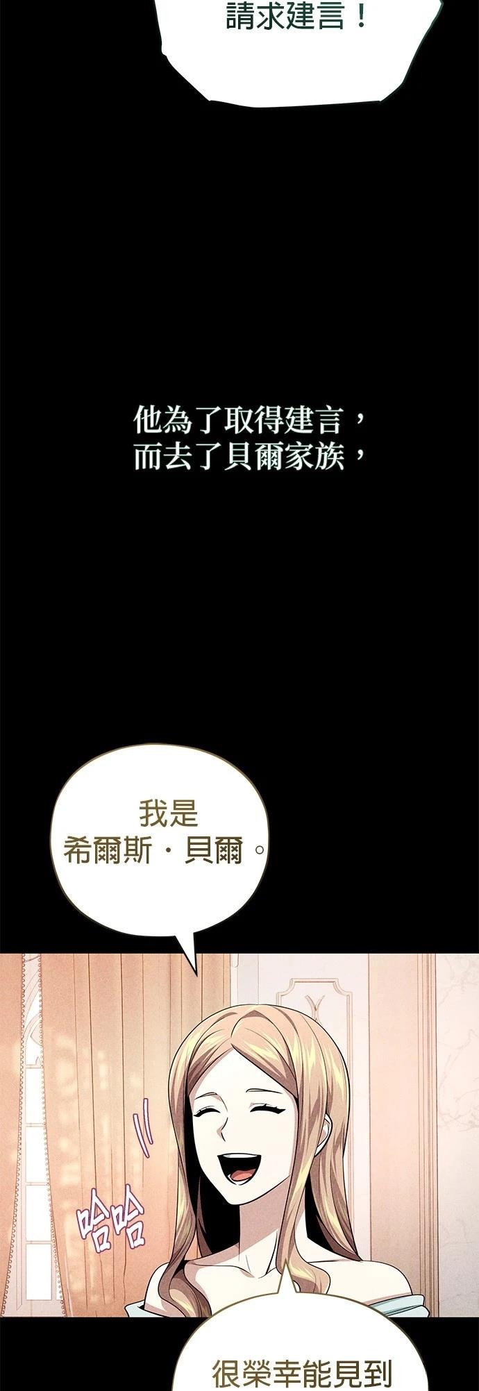 第145话32