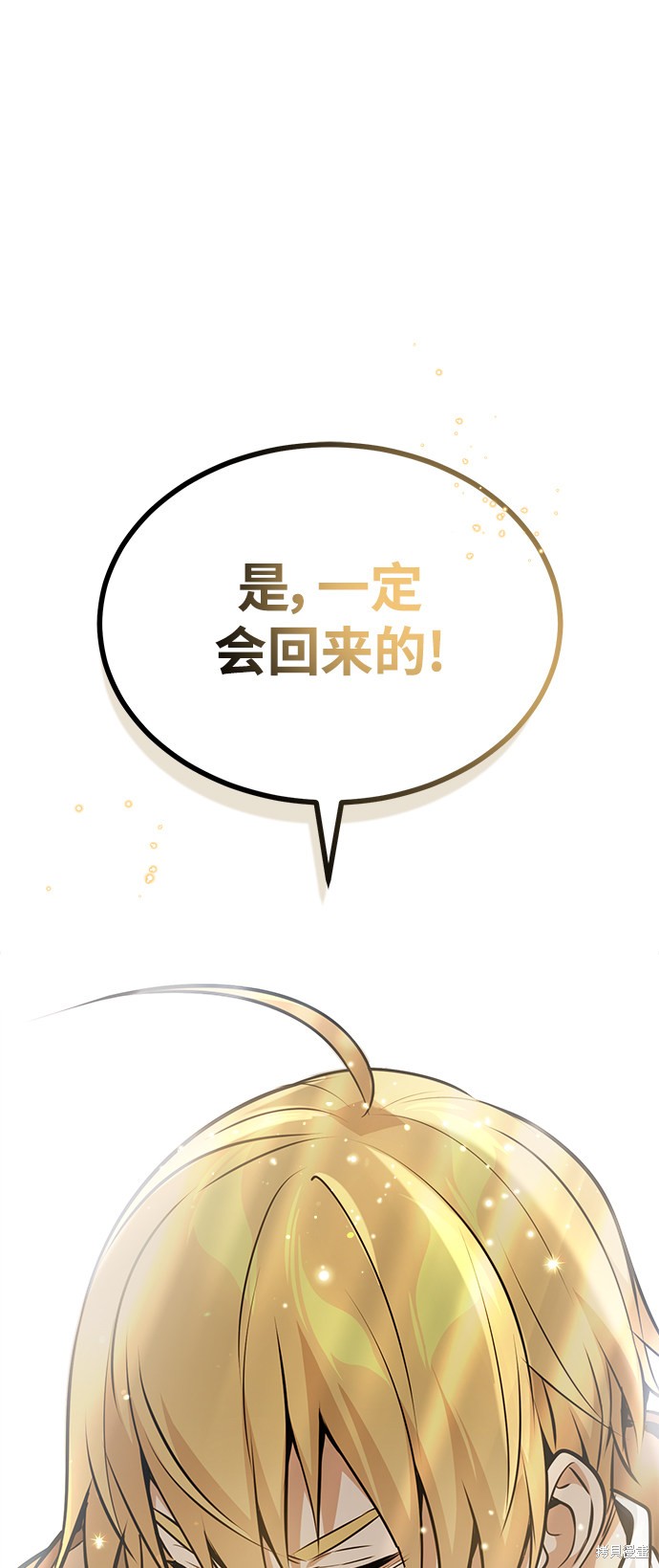 第32话75