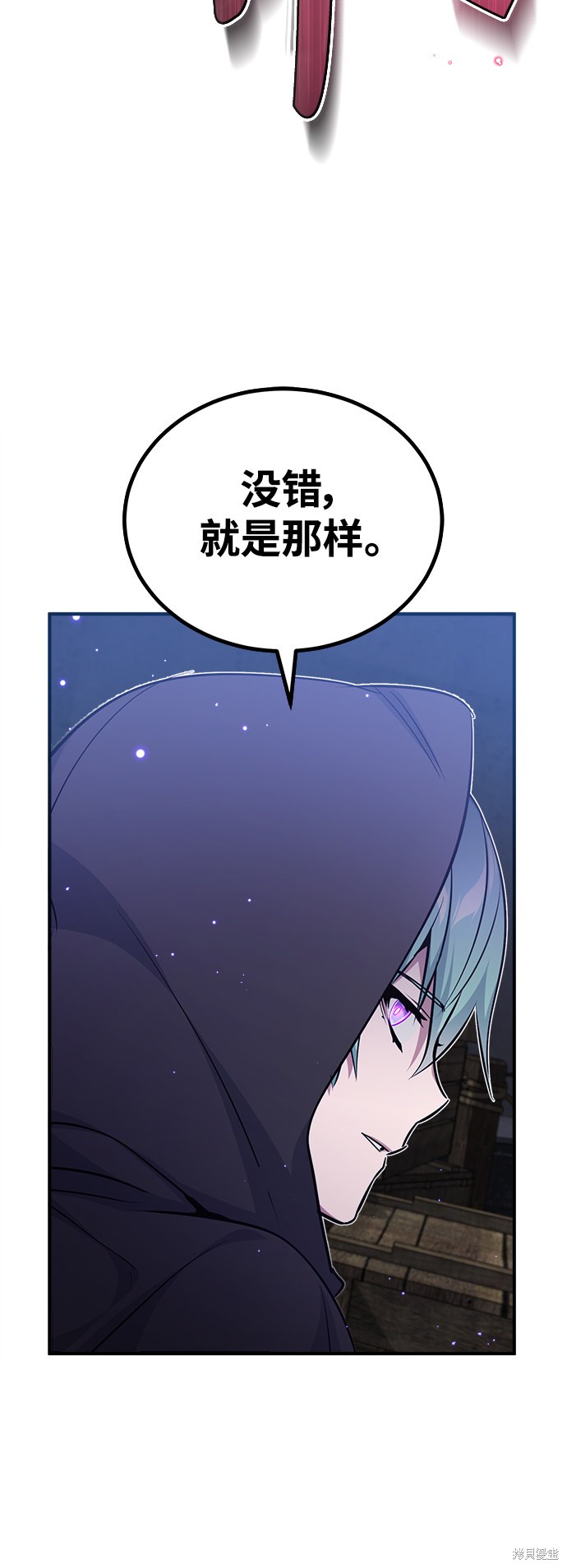 第37话86