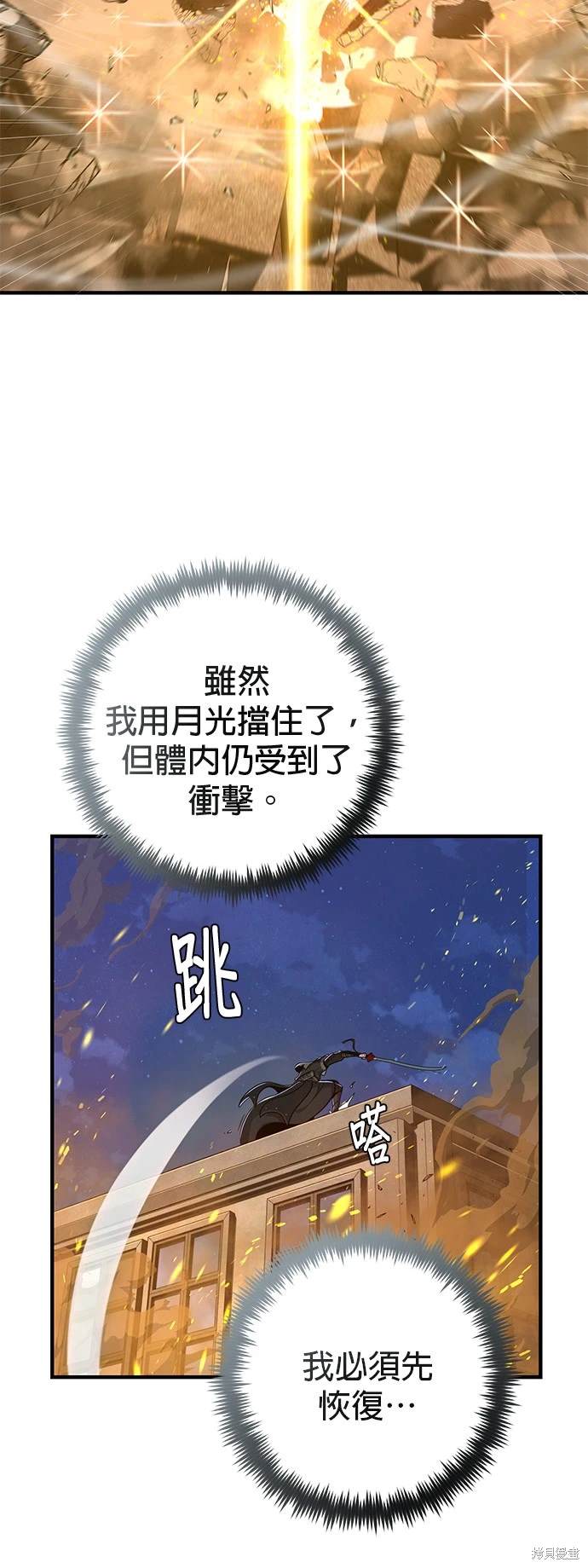 第103话57