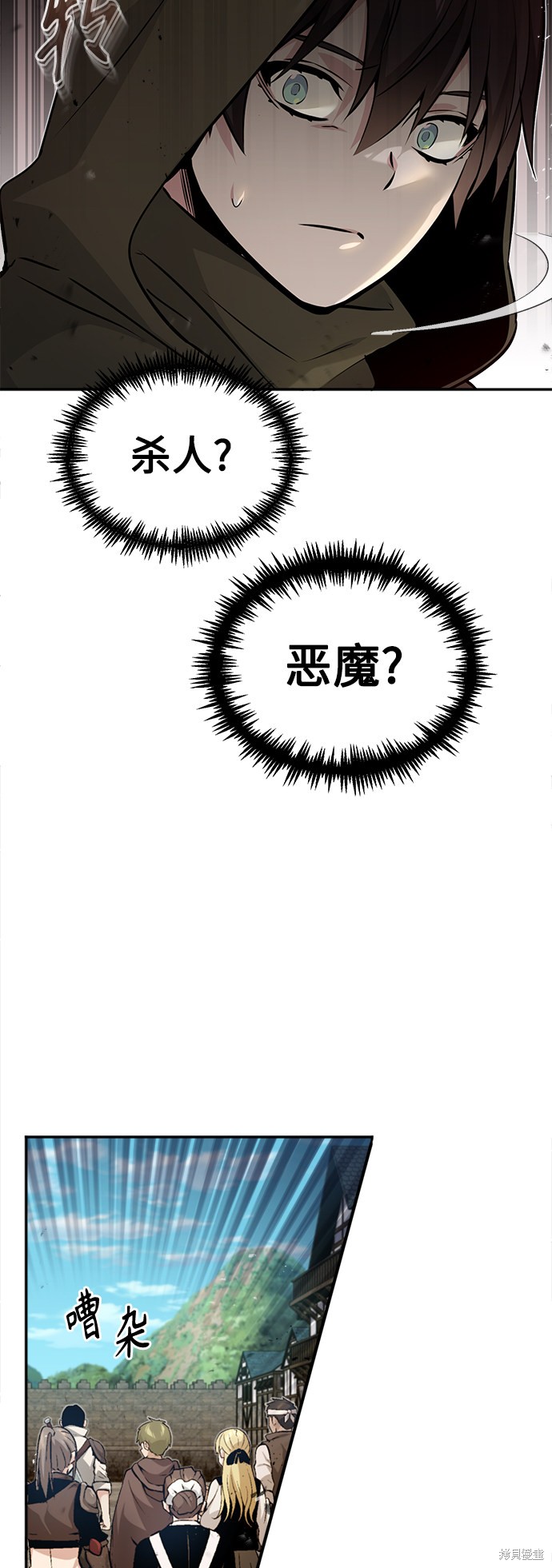 第42话35