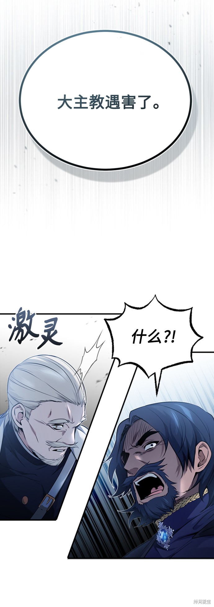 第53话25