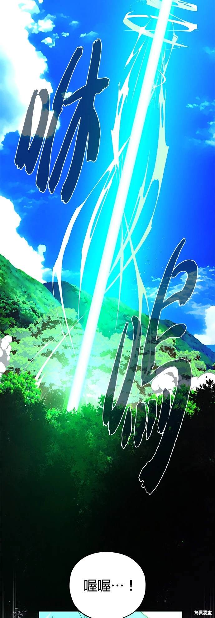 第124话68