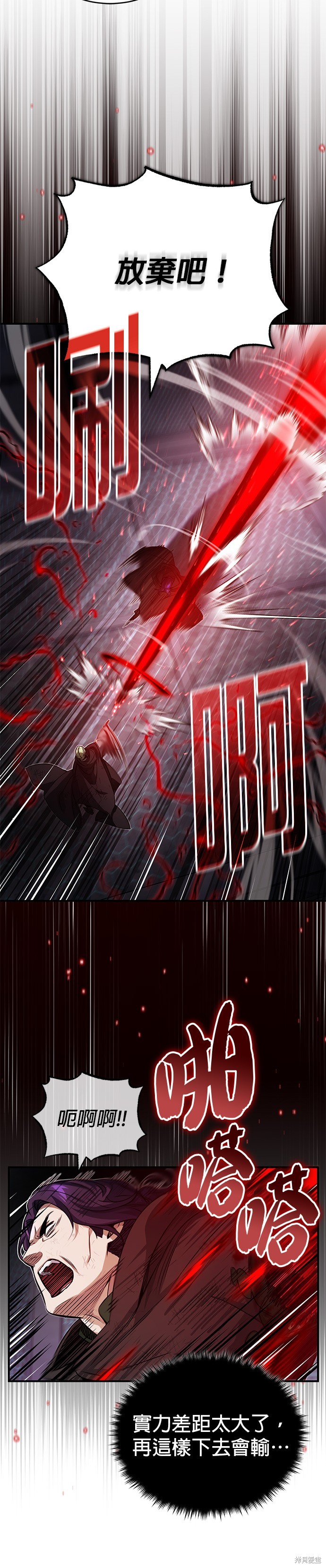 第85话13
