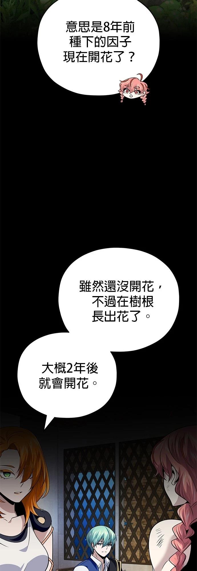 第130话15