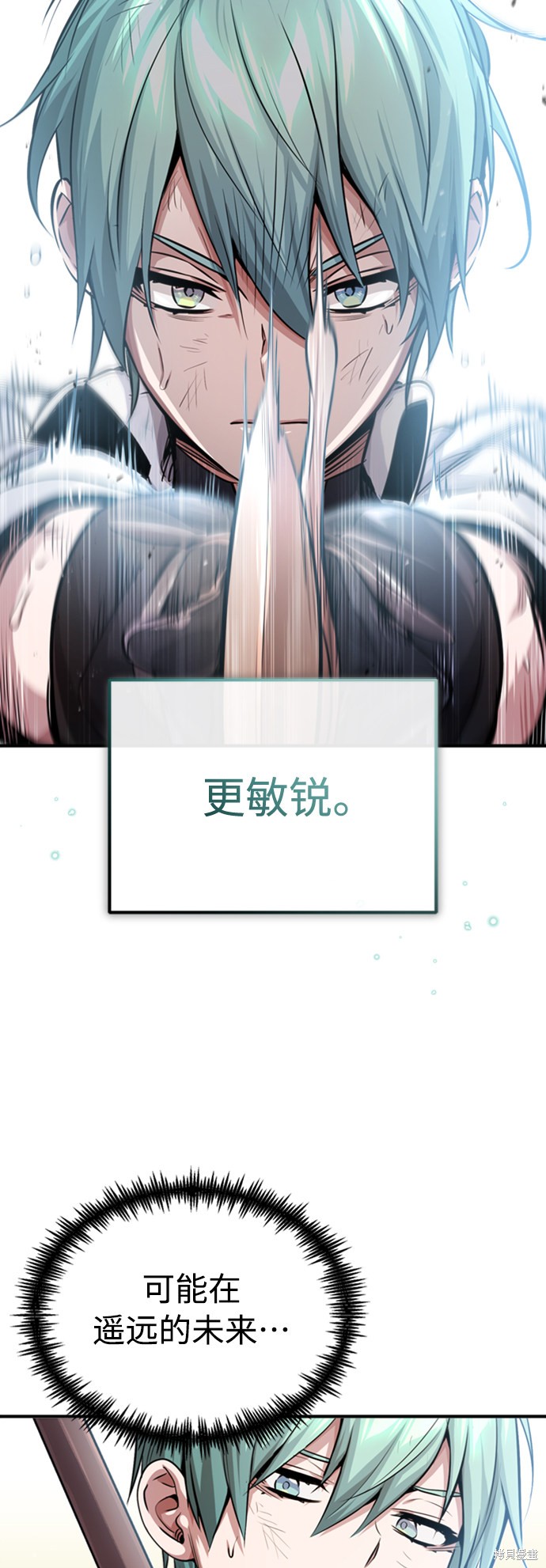 第60话40