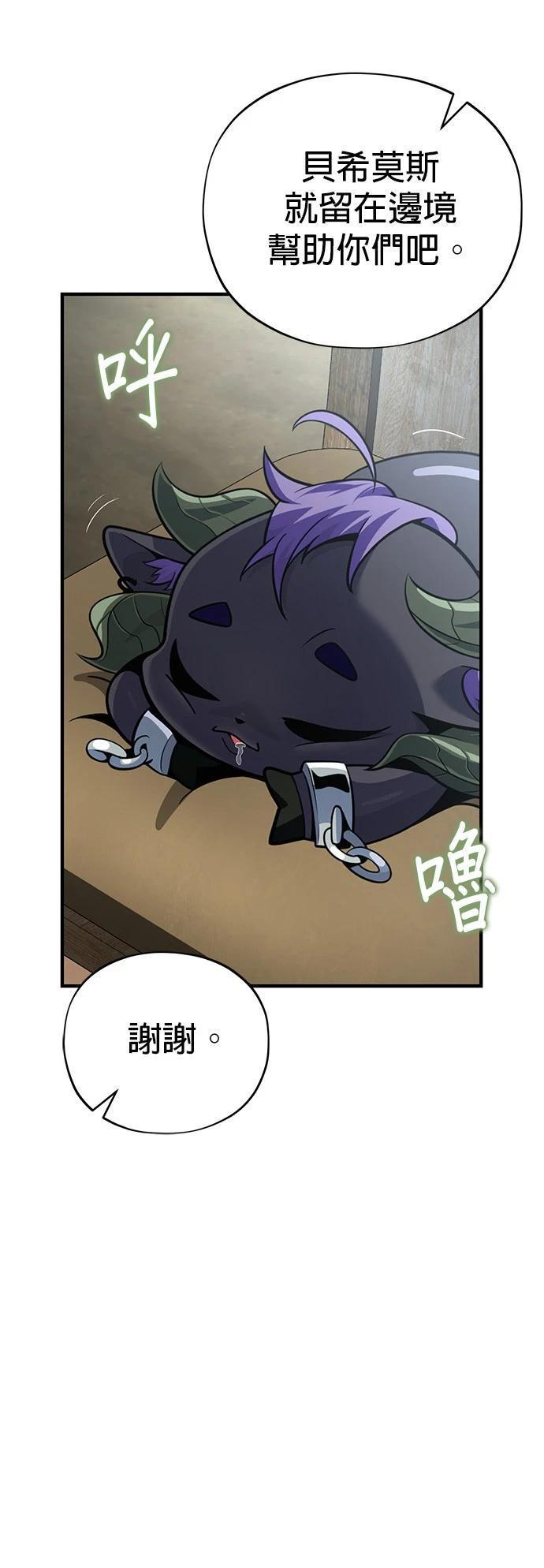 第131话36