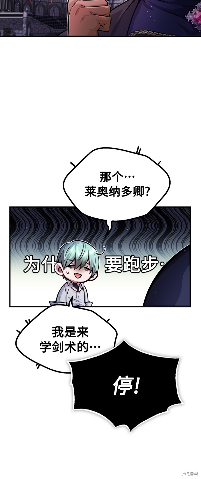 第59话18