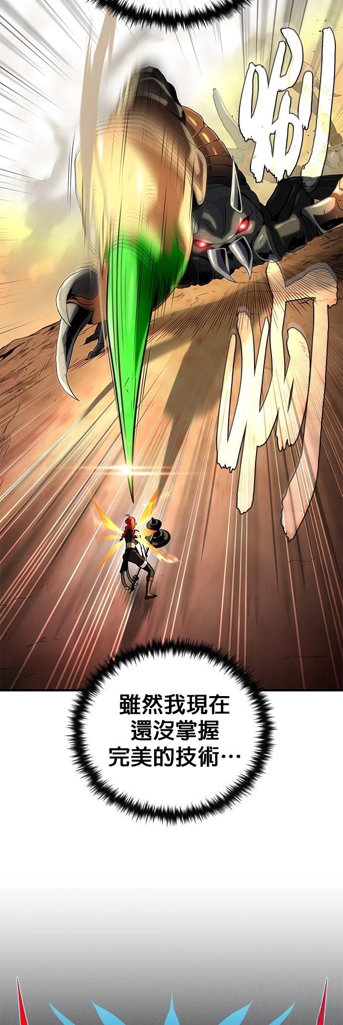 第129话51