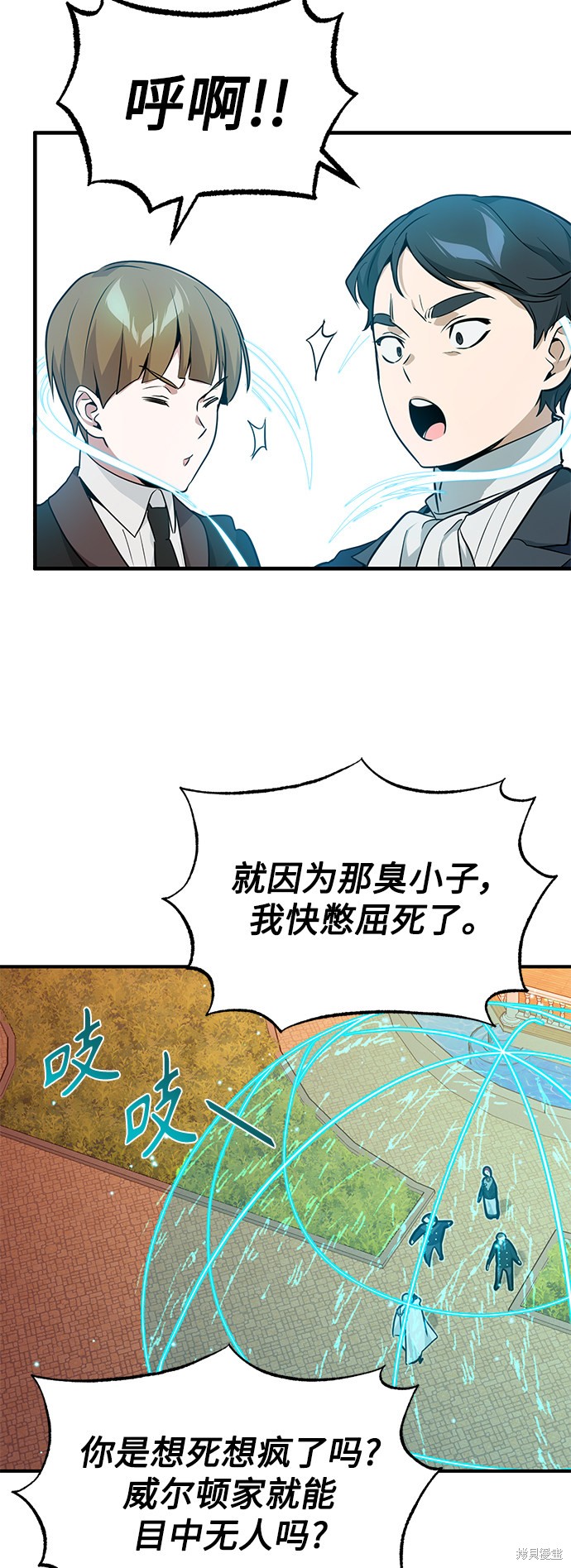 第10话46