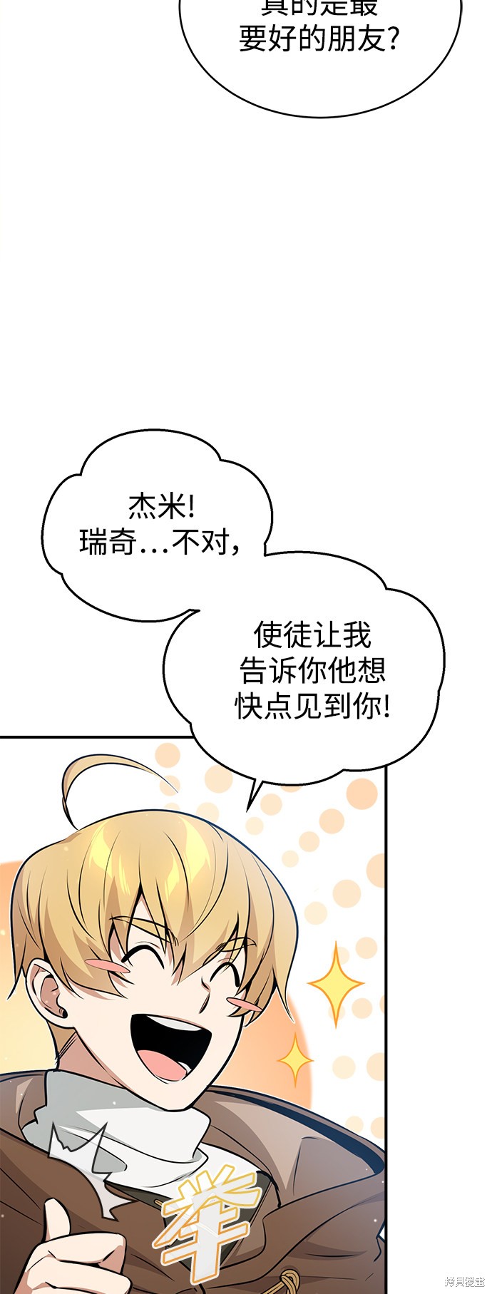第45话45