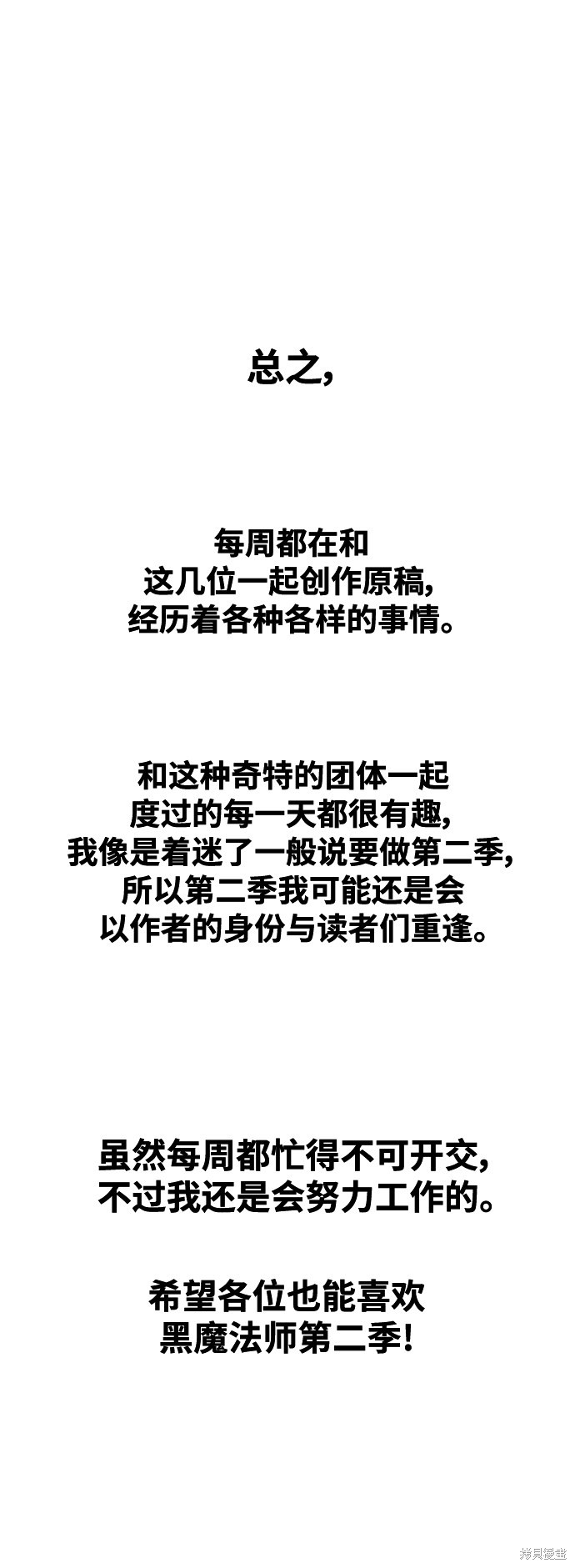 后记14