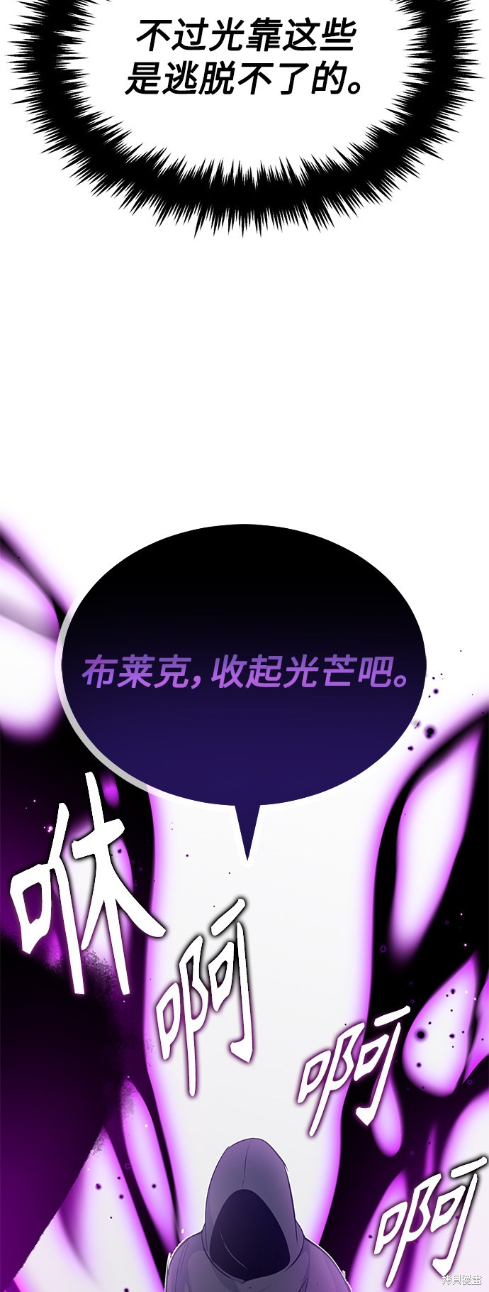 第20话45