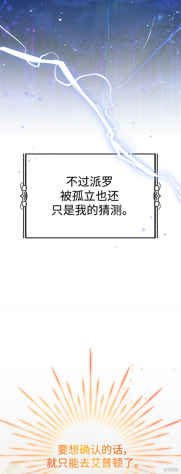 第30话48