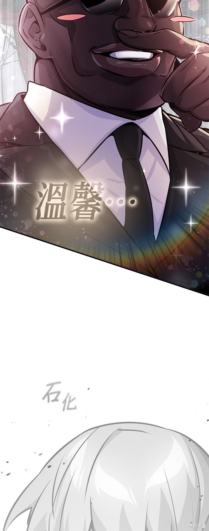 第67话64