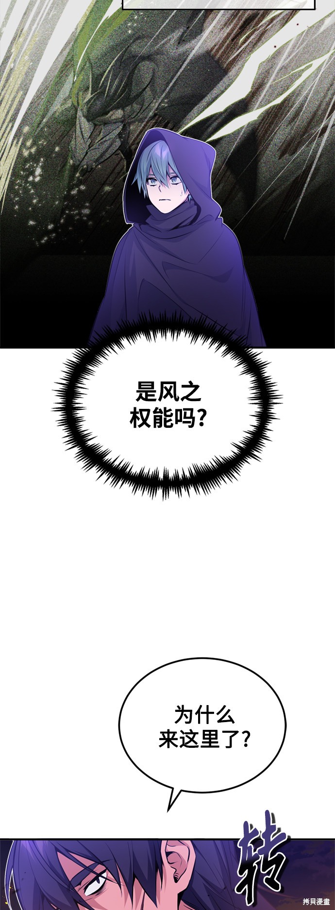 第52话16