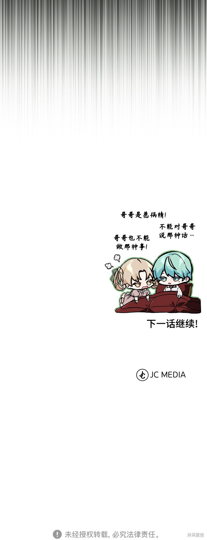 第55话61