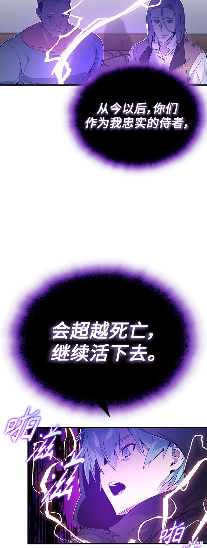 第5话17
