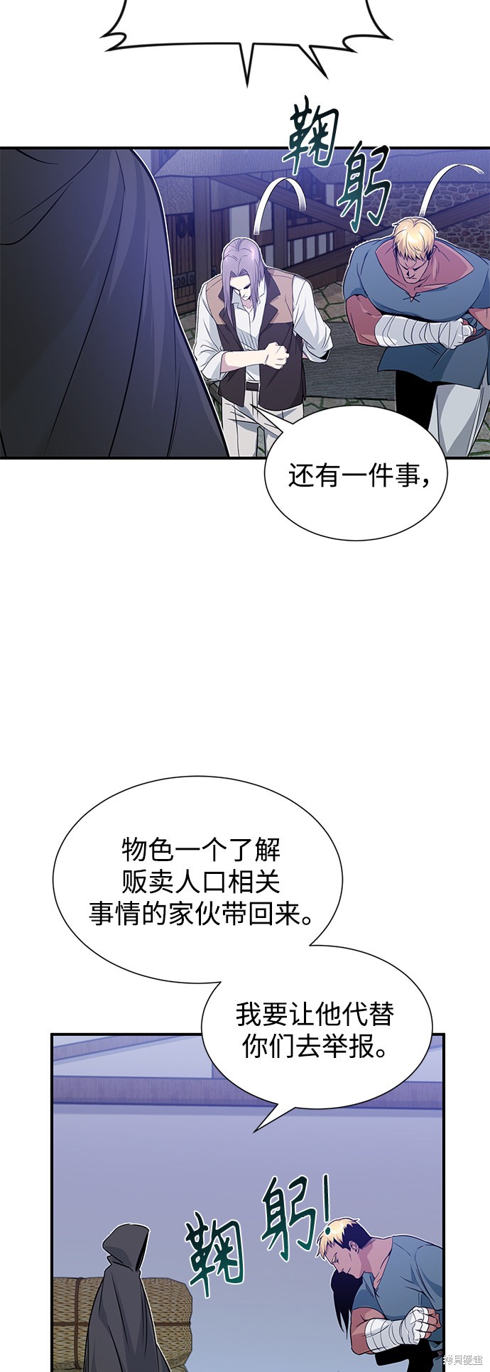 第6话2