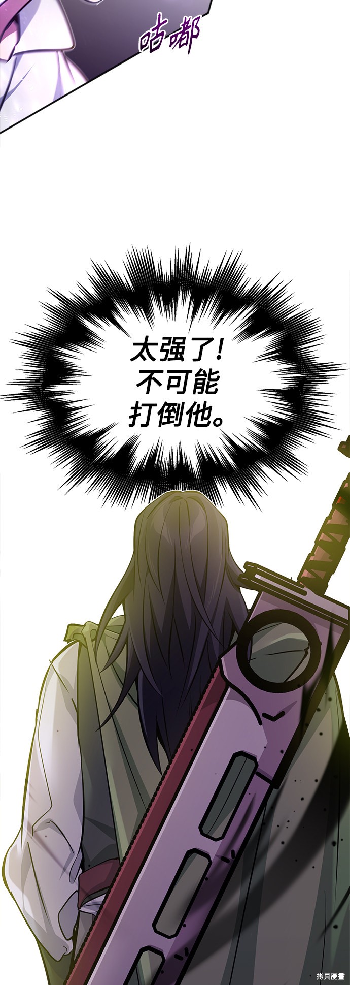 第40话51