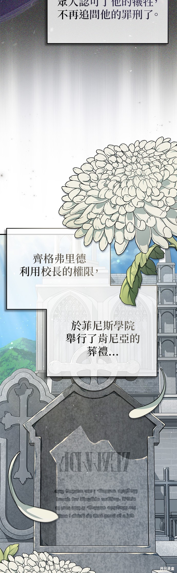 第90话40