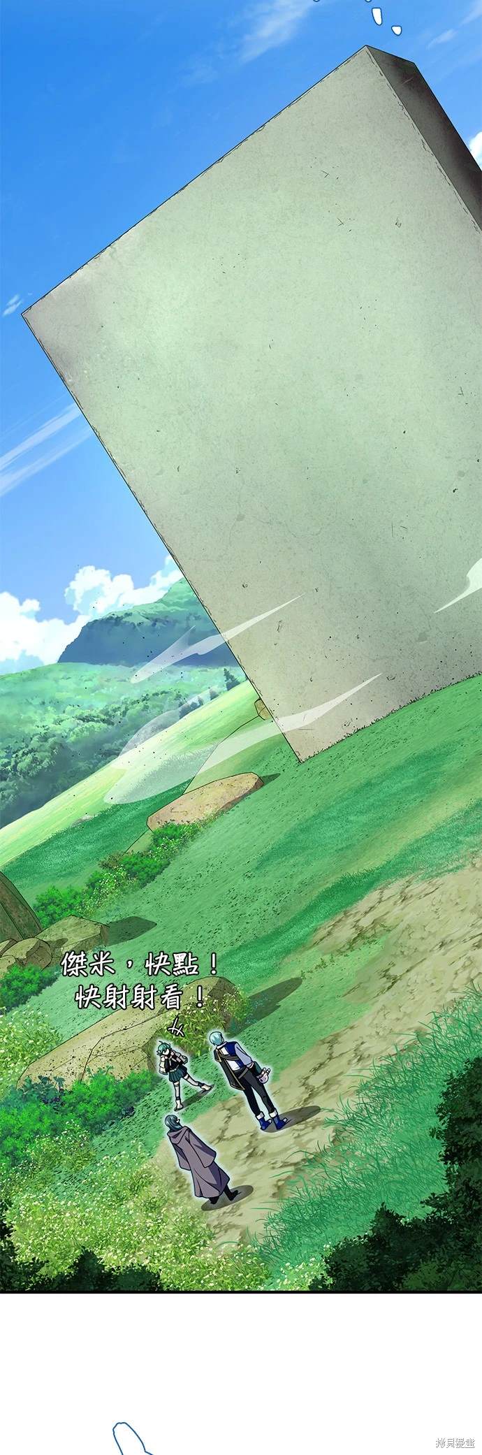 第124话35