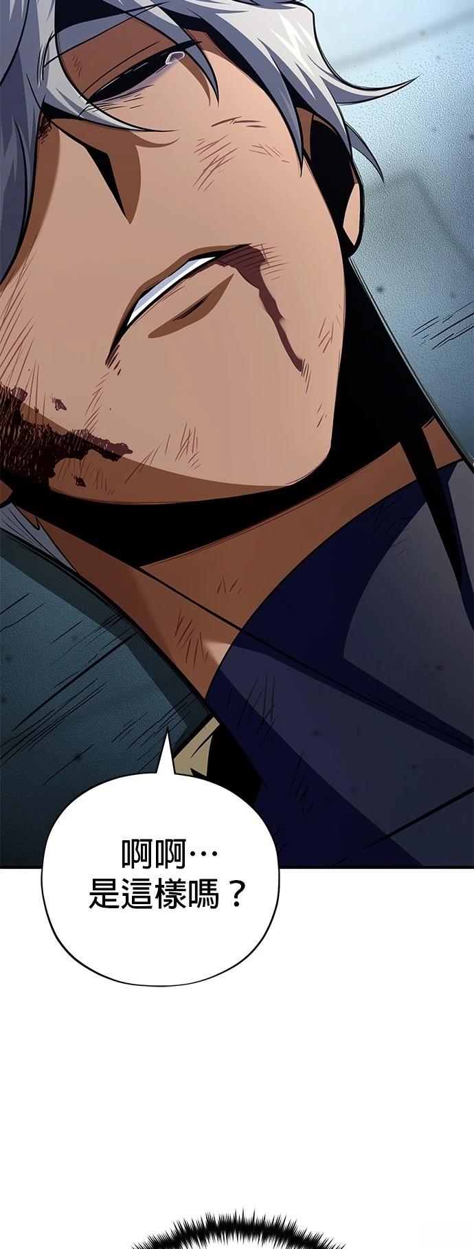 第141话81