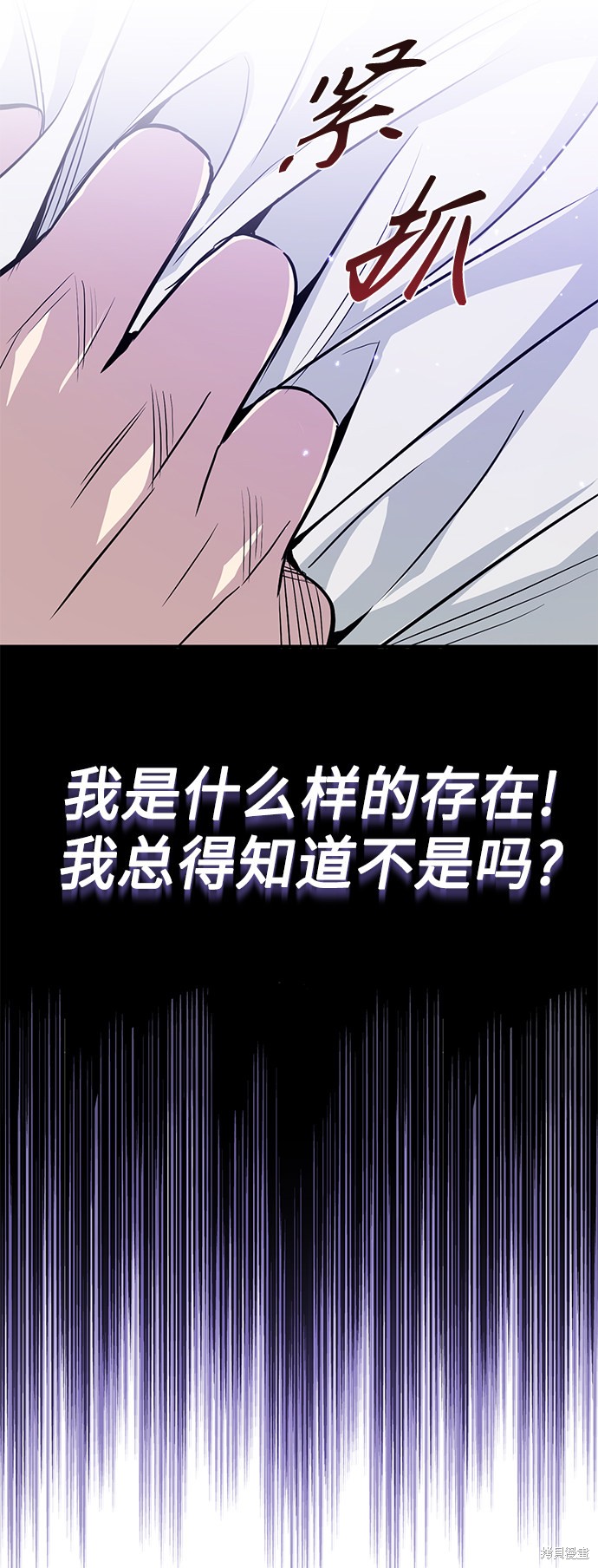 第7话40