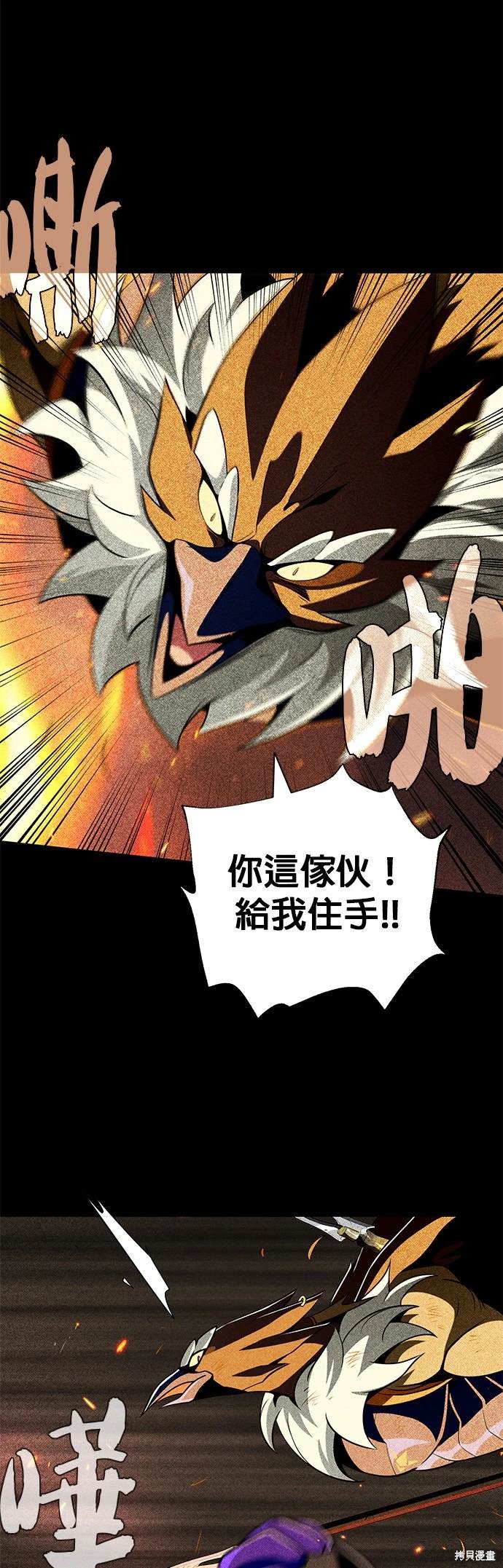 第122话57