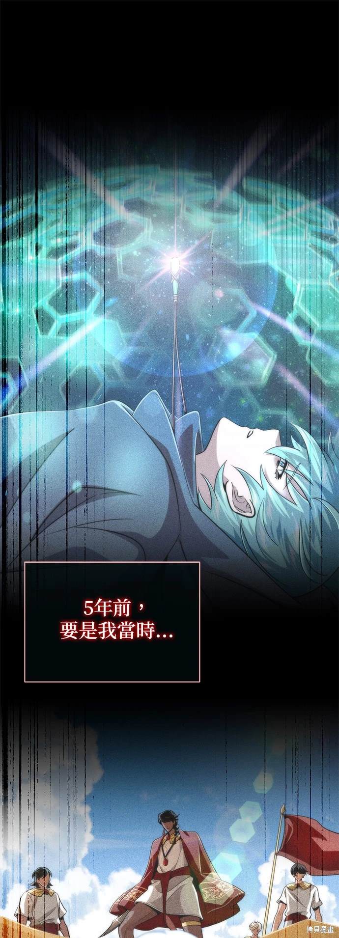 第123话22