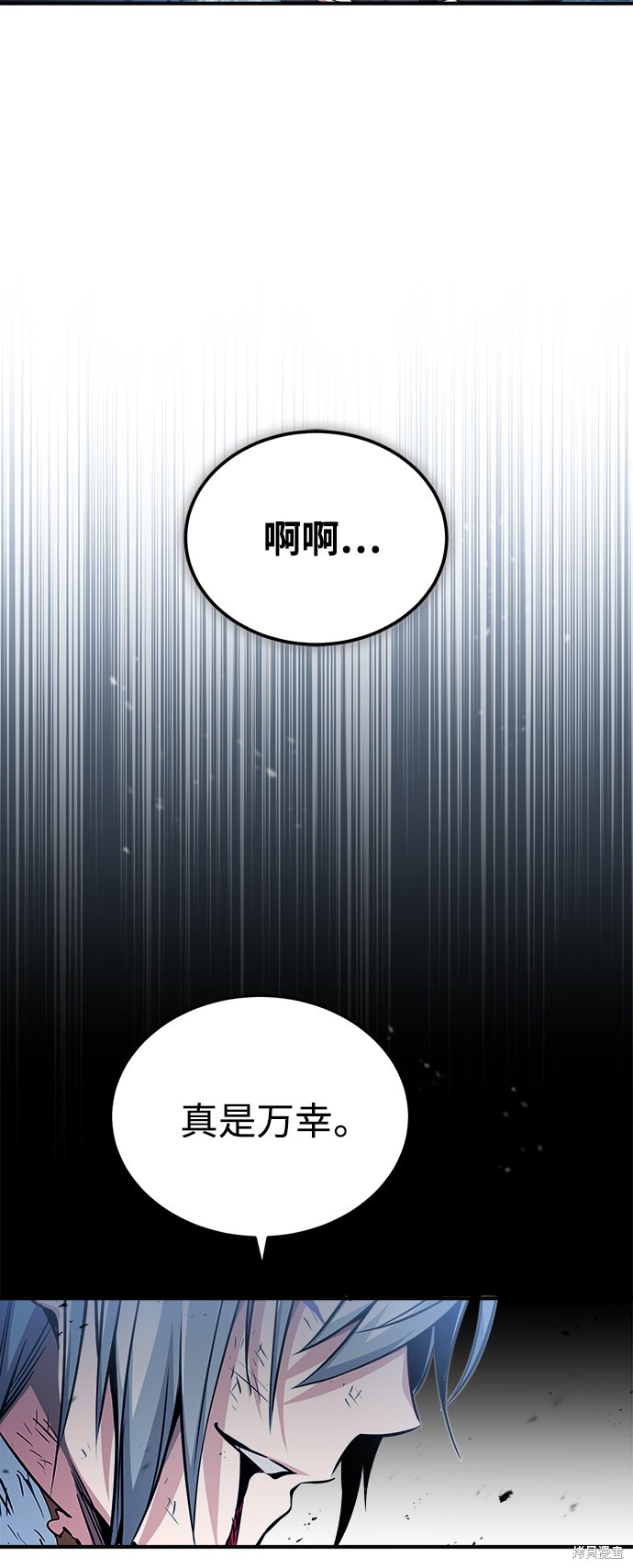 第55话29