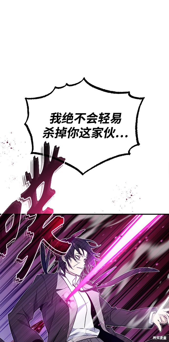 第27话74