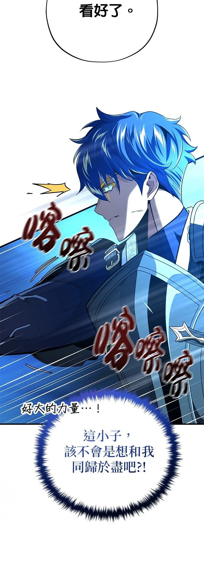 第142话38