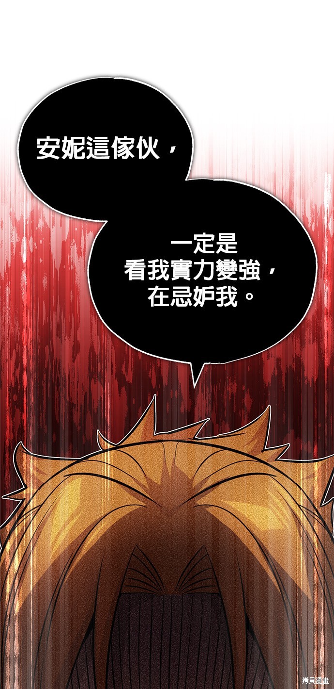 第79话80