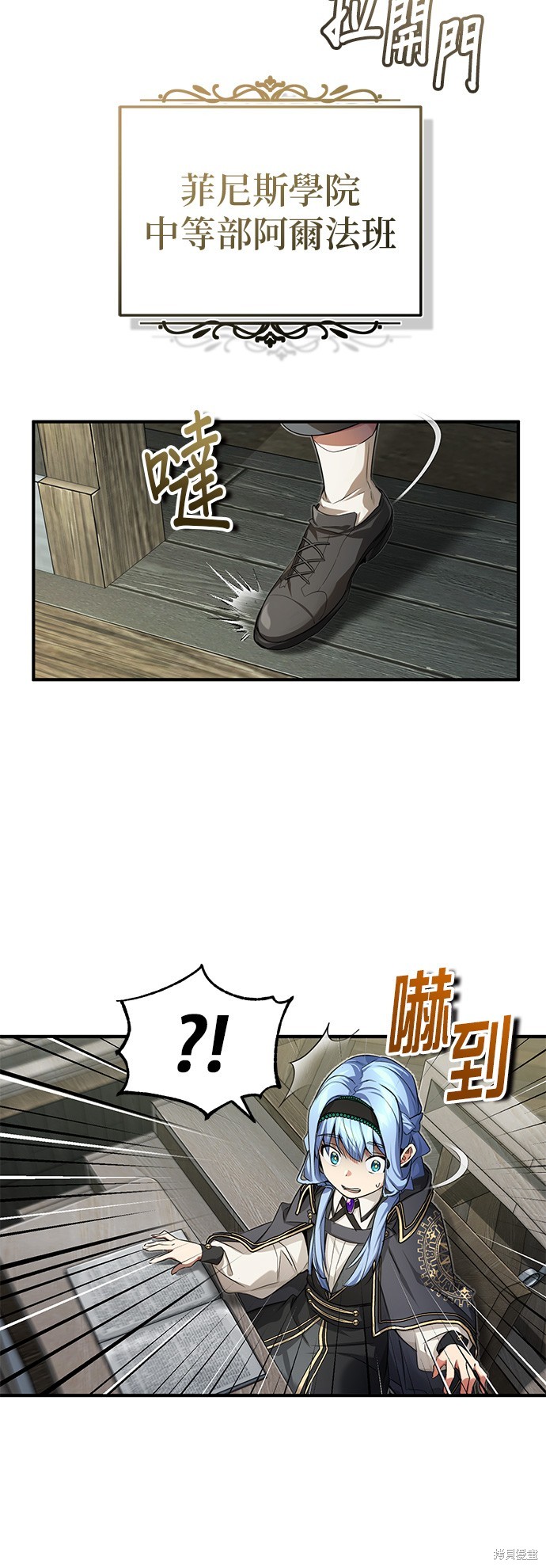 第99话35