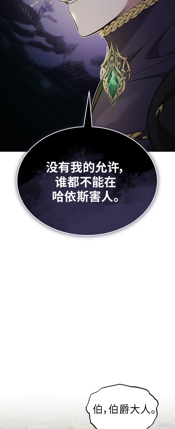 第30话5