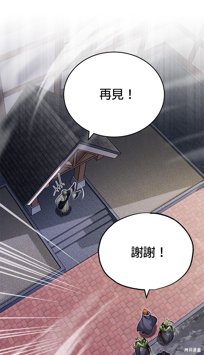 第78话53