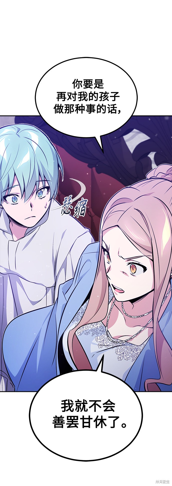 第41话7