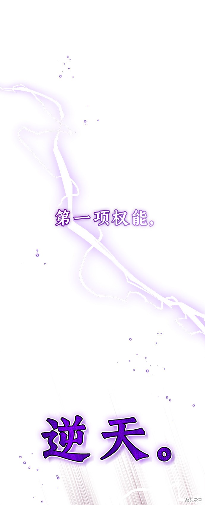 第28话34