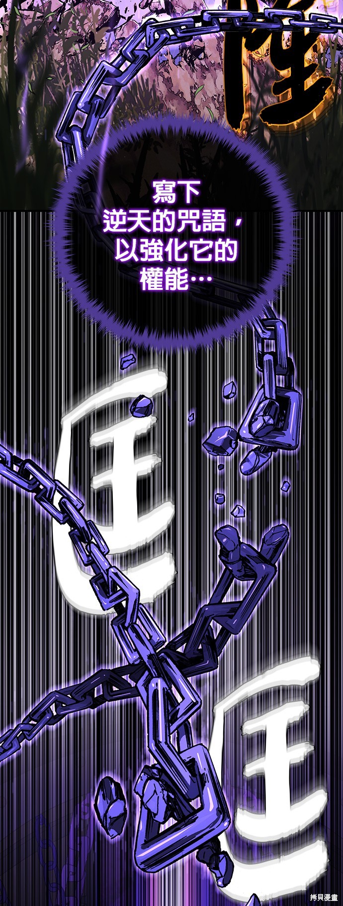 第110话35