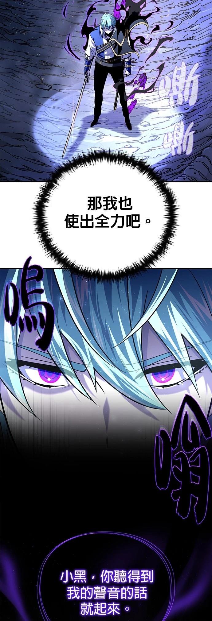 第150话1