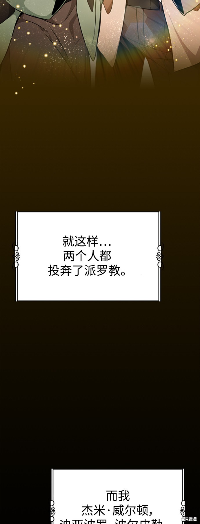 第30话45